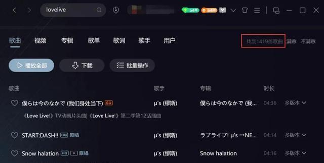 灌篮高手|LoveLive! 出了一篇AI论文：生成模型自动写曲谱