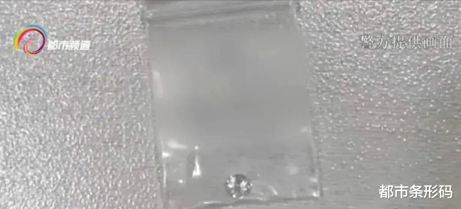 价值16万多元的5颗钻石不见了!原来是他偷的