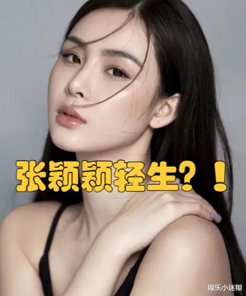 张颖颖|曝张颖颖欲轻生!手腕3条割痕留遗言告别,提2个条件威胁汪小菲