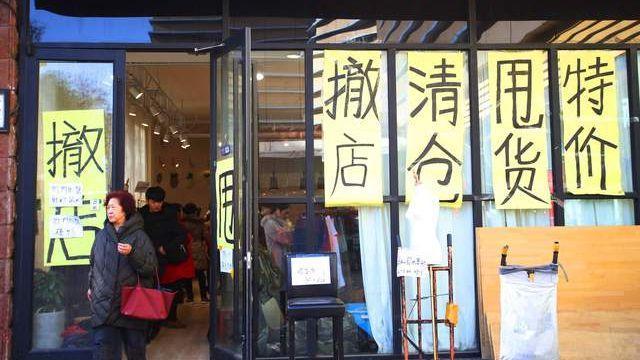 淘宝|实体店关门是受电商影响？其实都想错了，真正的“首恶”终于出现