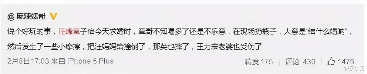 章子怡|“谄媚丑态”章子怡：深陷泼墨门委身老男人，后嫁好赌四婚男