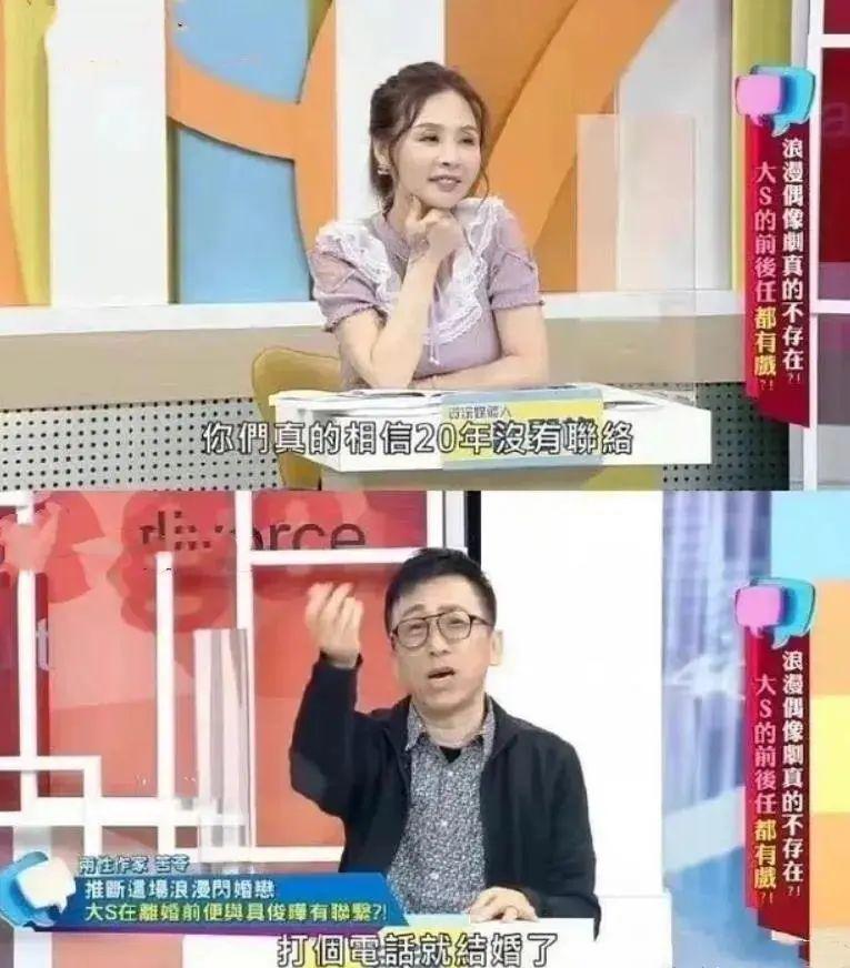 具俊晔|具俊晔高调发文：澄清出轨传闻，他与大S二十年未联系