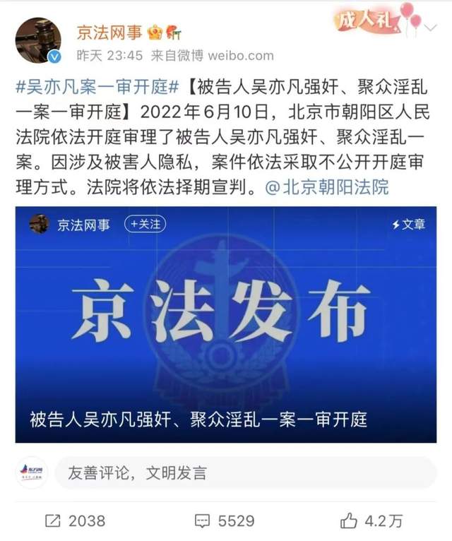 唐山女生被打事件登上热搜,公共场合施暴者为何胆大包天?惹全民众怒!