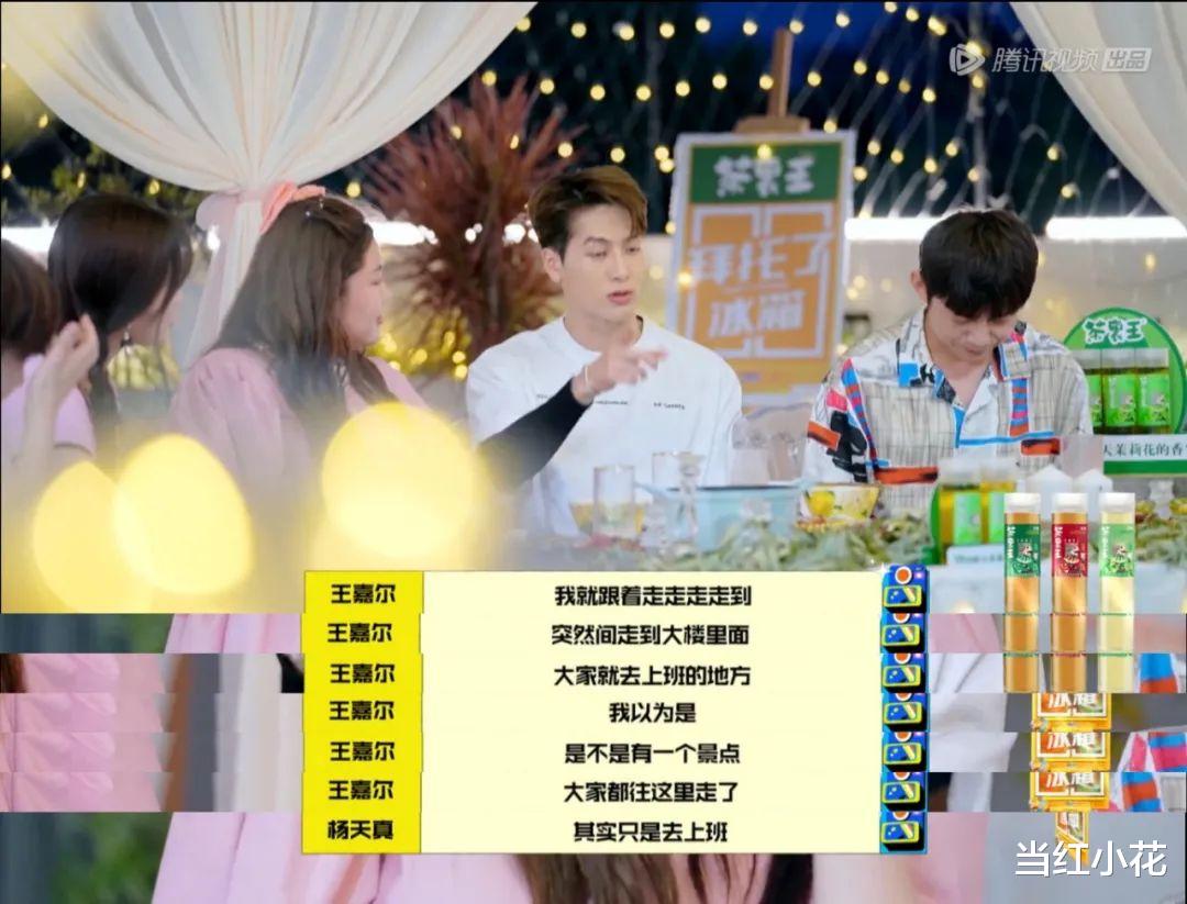 李易峰|李易峰，还干过这种事呐？