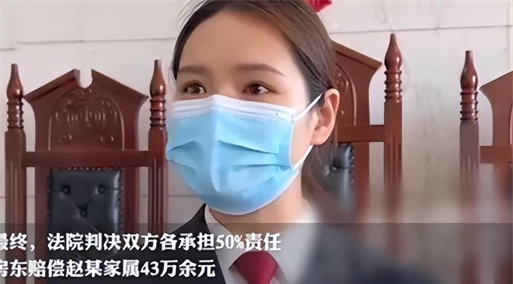 案件:郑州男子洗澡时触电身亡,家属起诉房东索赔百万,法院判了