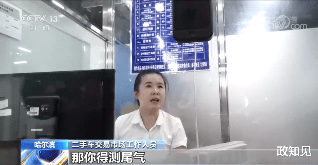 “当地商务、公安等部门多年视而不见”!国务院暗访曝光问题后,市长有一个特殊动作