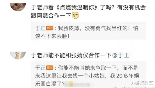 陈飞宇|陈飞宇和痞幼合拍引争议，张婧仪被疑不配合宣传，剧方回应反被骂