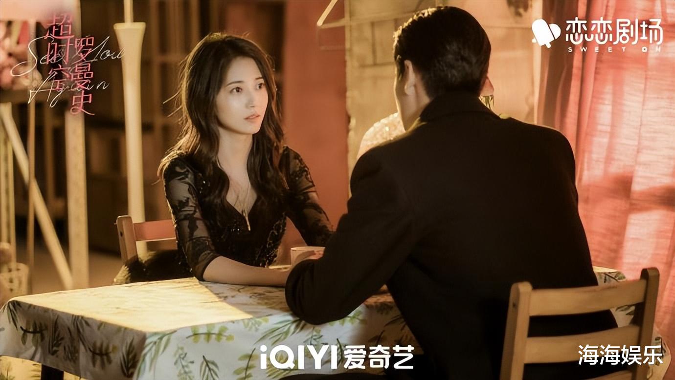 陈钰琪|又一奇幻爱情剧成黑马，好评不断收视爆表，陈钰琪这次选对剧本了