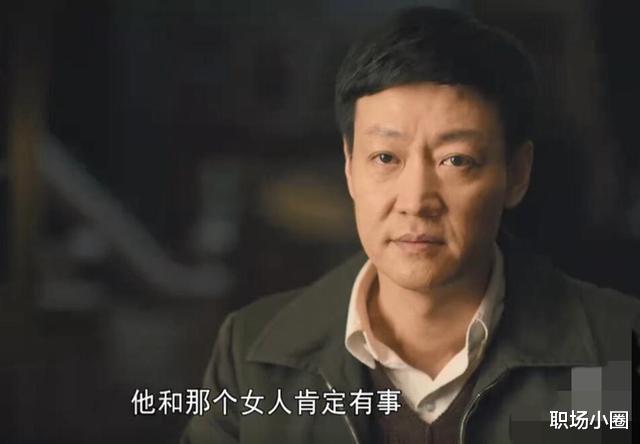 电视剧|电视剧《人世间》:男人的秘密,要烂在肚子里,对妻子也不能说
