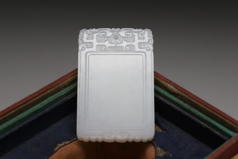 |旧藏：和田玉 一级白 无事牌