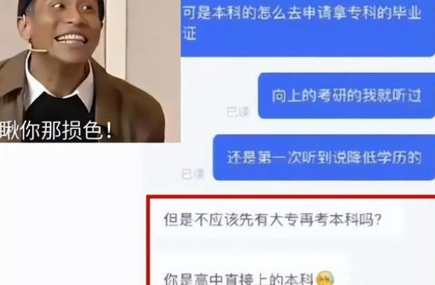 hr|“不是公务员不配有五险一金”？HR的话惹争议，应届生找工作好难