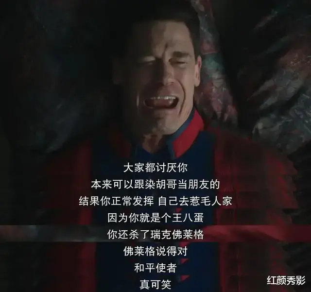 超级英雄|18线的DC英雄,成就HBO开年力作