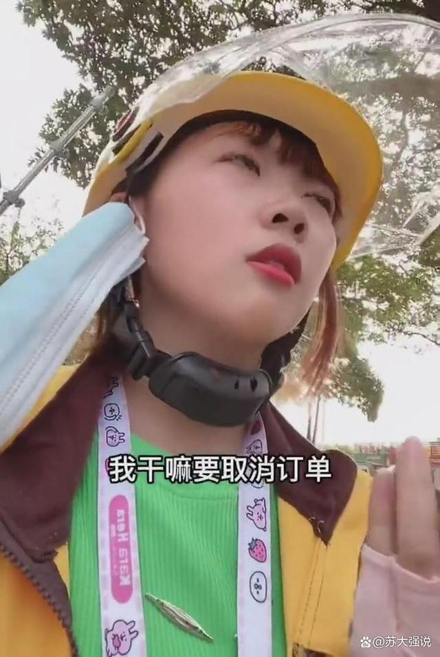 女孩接单3箱水送上5楼,求取消被拒,男客户:取消优惠券就没了!
