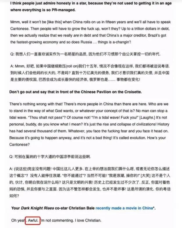 好莱坞|在国内高人气的好莱坞明星的另一面