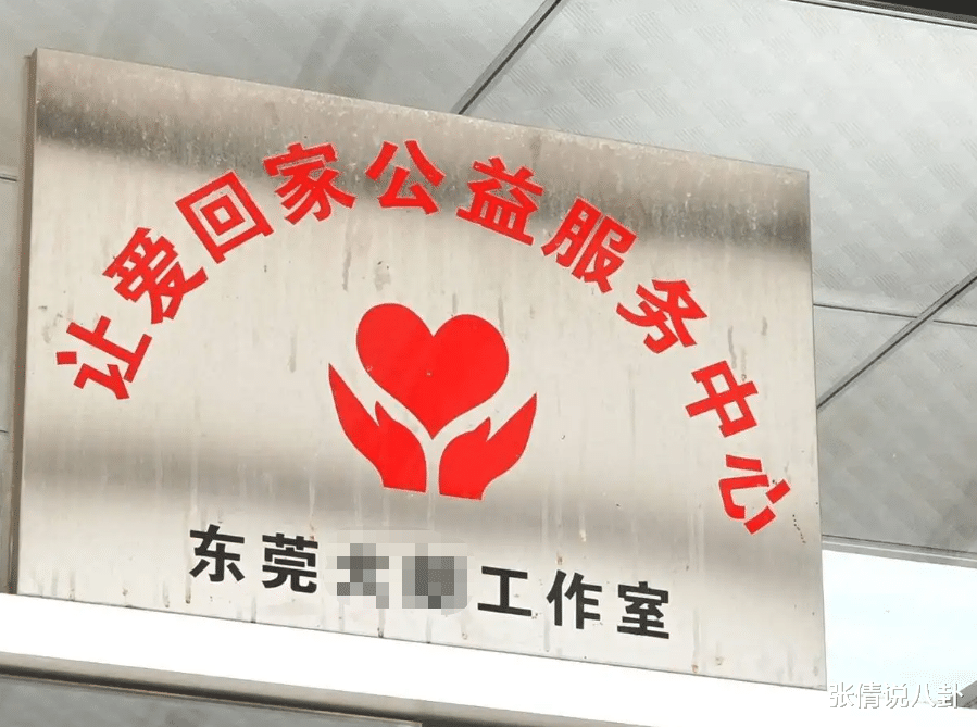 47岁男子失忆流浪20年,被找到时紧抱茶叶盒不放,打开发现8万元