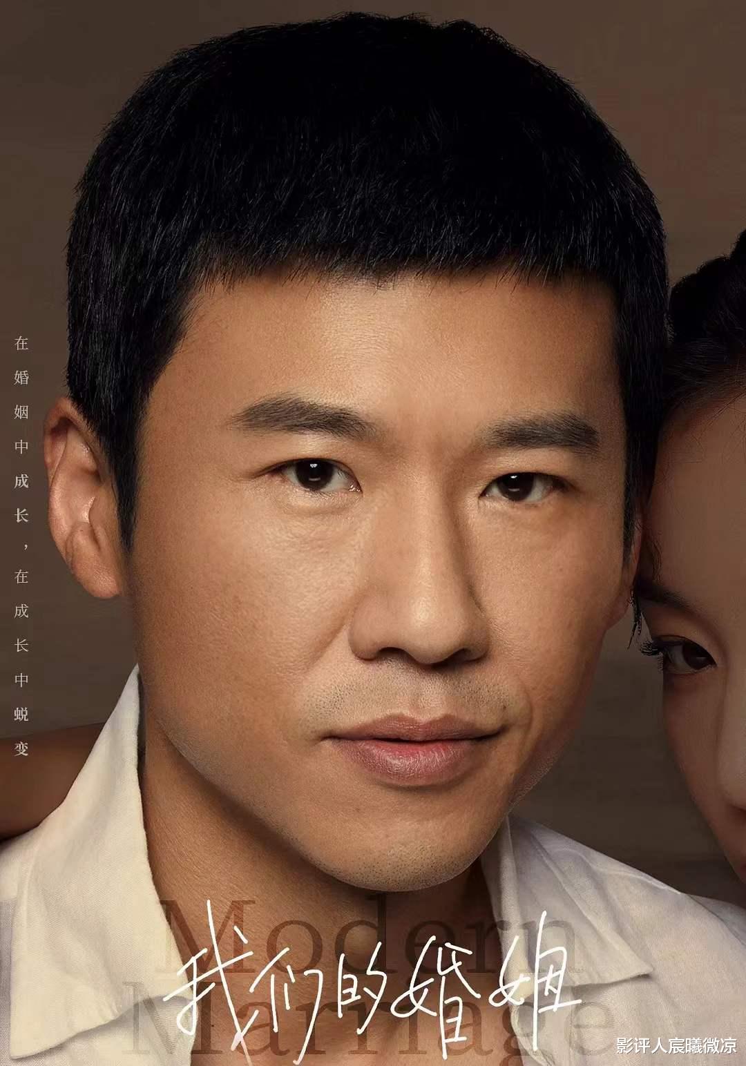 我们的婚姻|《我们的婚姻》演员藏龙卧虎，星二代至少三个，包括56岁的邬君梅