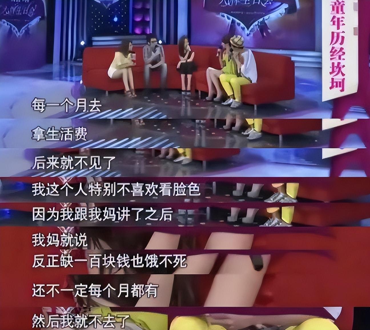 张靓颖|张靓颖：痴爱冯轲15年，被骗走数亿身家，现俩人天差地别