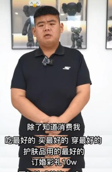 山东第一胖王浩楠回应!被家暴,难堪高消费,现净身出户不愿纠葛