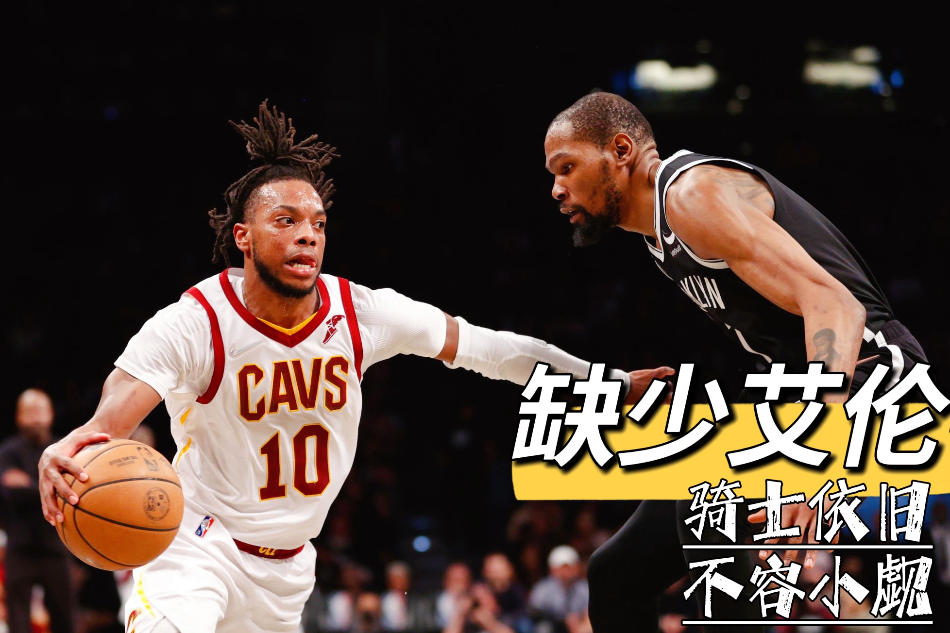 巴塞罗那|老鹰战骑士：争夺东部第8！13+2后卫出战可疑，特雷杨责任重大