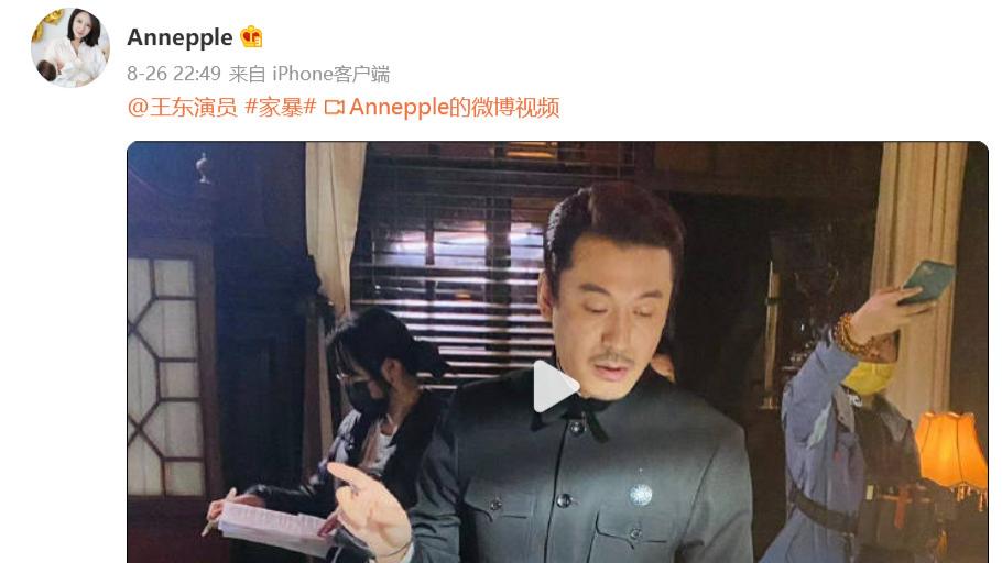 王东妻子再度发文控诉，称对方跪求其洗白，没钱交电费借钱度日