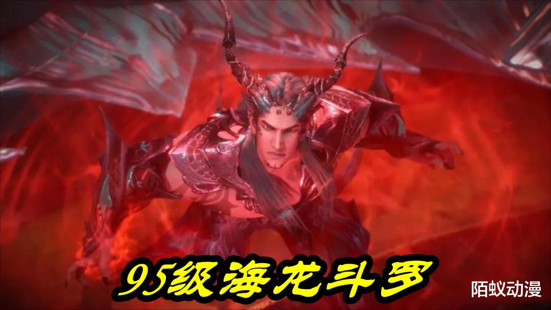 唐三|斗罗大陆：95级海龙斗罗太嚣张，空手接2000斤“锤子”，海龙咆哮重伤唐三