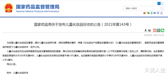 护肤品 千万别买！这些宝宝霜真的会毁容！