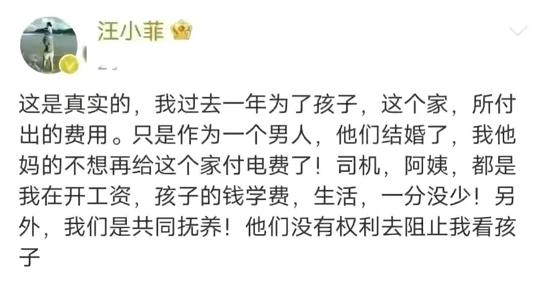 汪小菲|汪小菲近况堪忧,张兰替儿子出席新店开业庆典