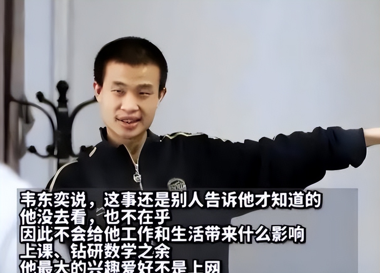 穿衣搭配|韦东奕的“极简简历”火了，通篇只有两句话，比我写两页纸还值钱