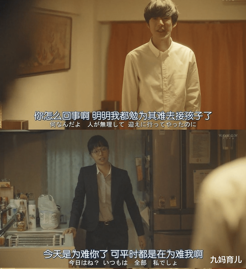 “女子本弱,为母则刚”?算了吧,简直够了!