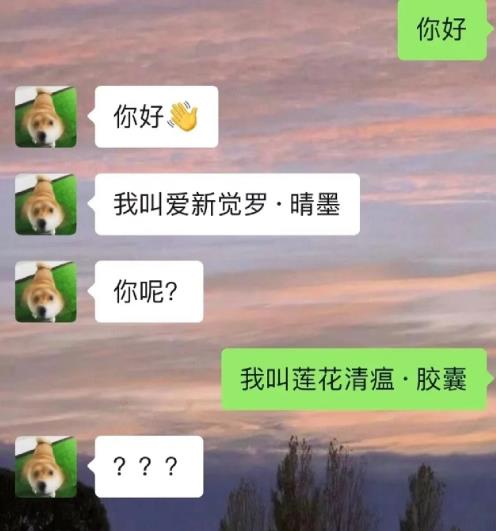 “别劝我，我恋爱脑”，大学生和父母聊天记录走红，指定是亲生的