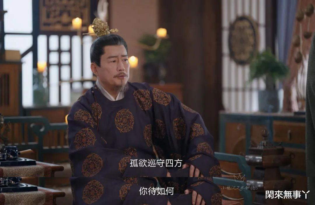 新川主|《卿卿日常》:君心难测!四六能力旗鼓相当,输赢在于老六猜准了新川主的心