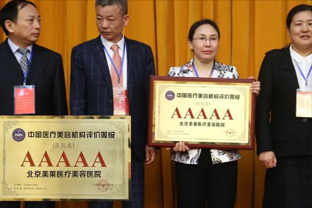 148元的面膜进价仅10元,张立国分红近8亿,女儿豪掷1.3亿买别墅