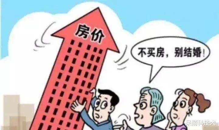 房价|房价很难再涨了,以下4点有理有据,看完大家就明白了!
