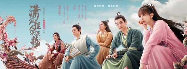 孔雪儿|《潇洒佳人淡淡妆》开播！孔雪儿古装状态不佳，演技却被原作者夸