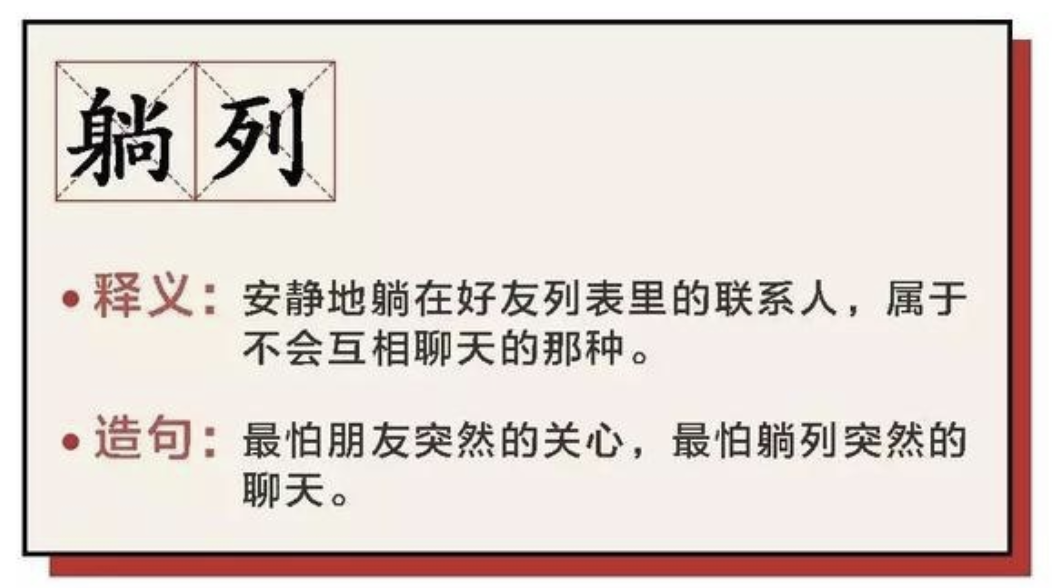 |QQ都23岁了,一代人的青春,90后成了贬义词