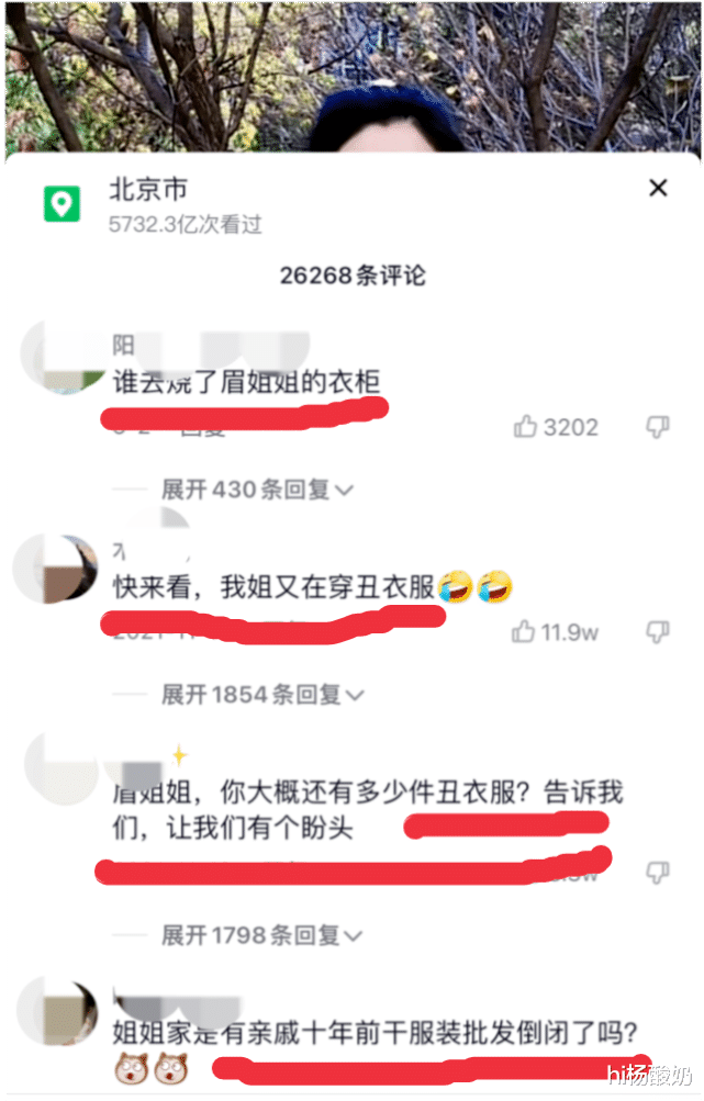 斓曦|凭《甄嬛传》大火，如今的斓曦竟靠“丑衣服”圈粉无数