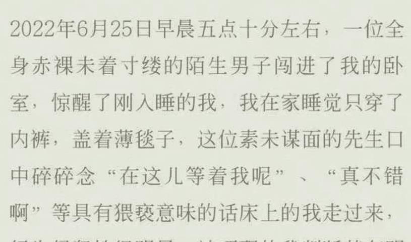 德云社|德云社陈霄华强奸未遂被逮捕,德云社发文证实,严处并开除