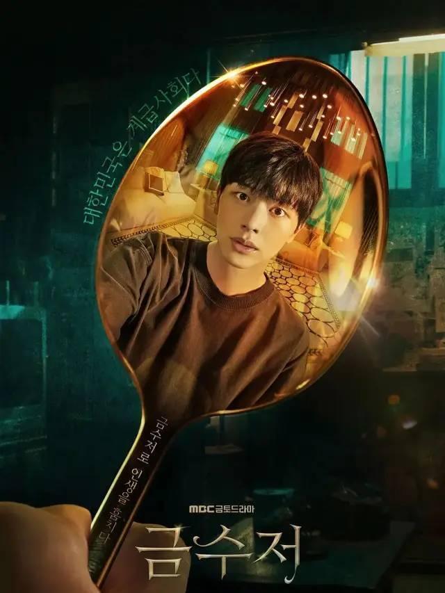 韩剧|如果韩剧都下架了,是不是人们就会去看国产剧?