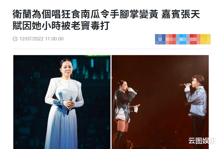 霍启山|知名女星开演唱会！霍启山现身支持穿西装帅气十足，39岁单身多年