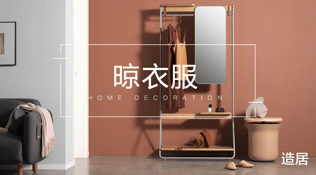 装修好看的阳台,都不用晒衣服吗?