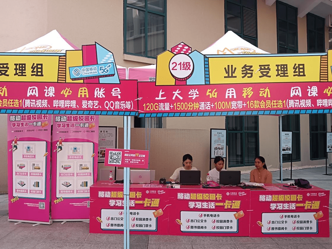 中国联通|校园卡独放异彩，中国联通放大招，20元最高可有350G流量！