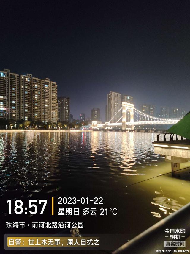 鳊鱼|万象更新初一日,深浅各半略有收获