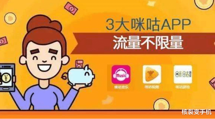 腾讯|腾讯大王卡套路深，最后换成了阿里大鱼卡