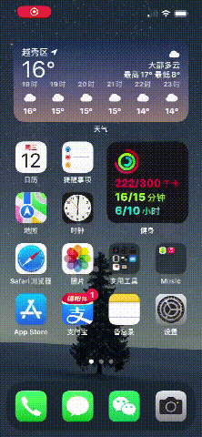 MIUI|现在的手机厂商,又在系统的小部件搞花活了?