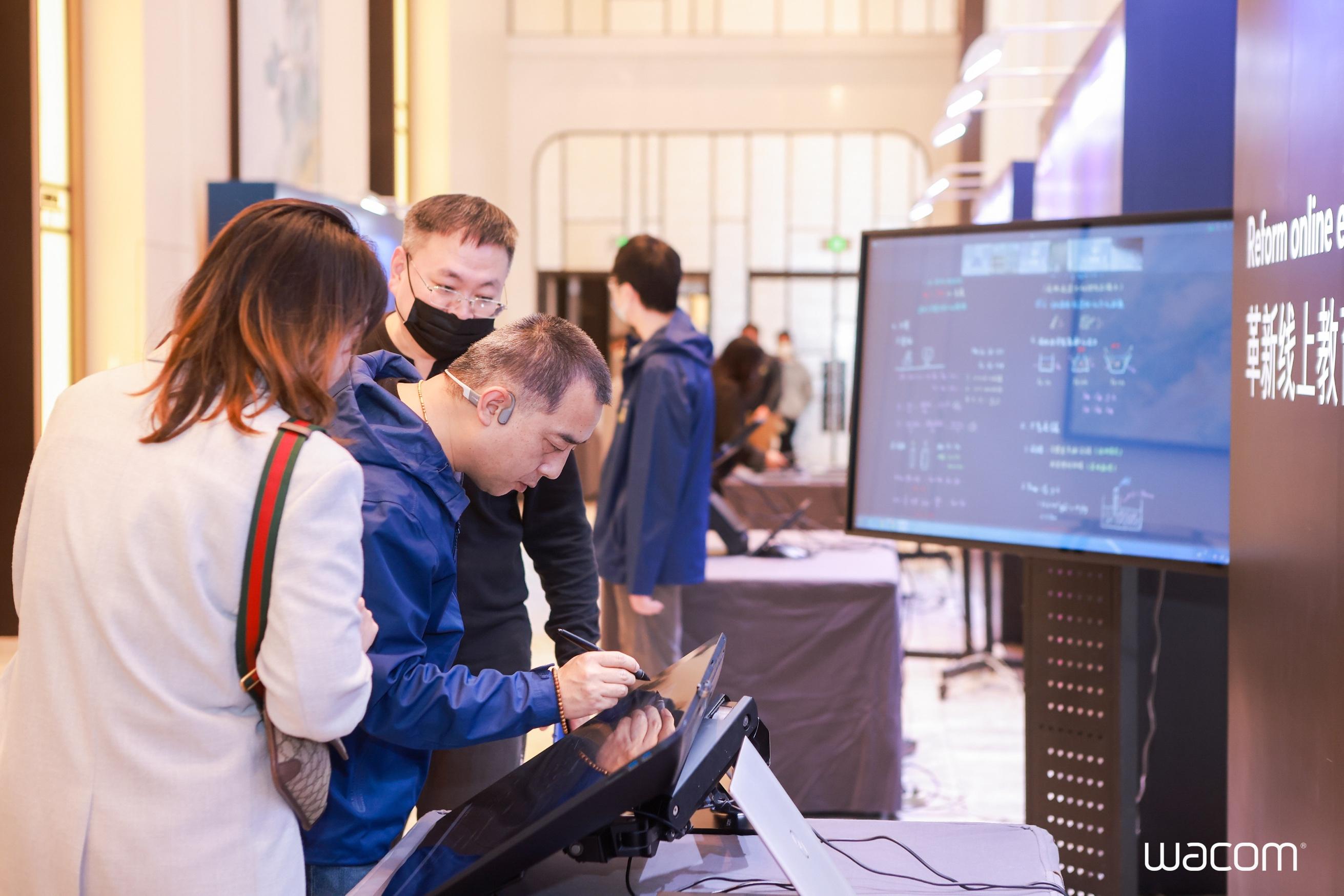 阿里巴巴|Wacom 墨水互联峰会,数字版权、数字书写“黑科技”