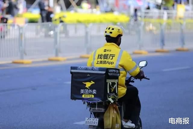 美团|押注“极速版”，美团赶了个晚集