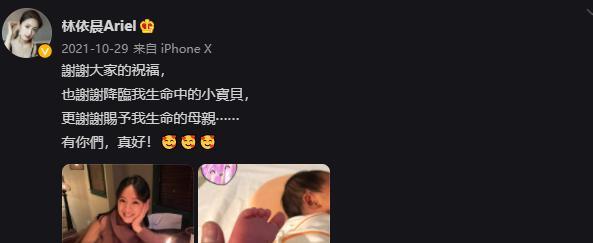 刘在石|林依晨产后复出为他人撑伞，给女儿用二手物品，活成女明星的反面