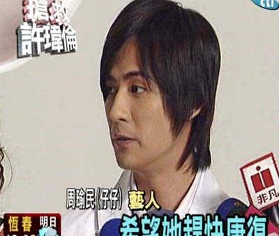 大S|看了蓝正龙和周渝民的结婚对象,就能理解他们为什么不娶大S?