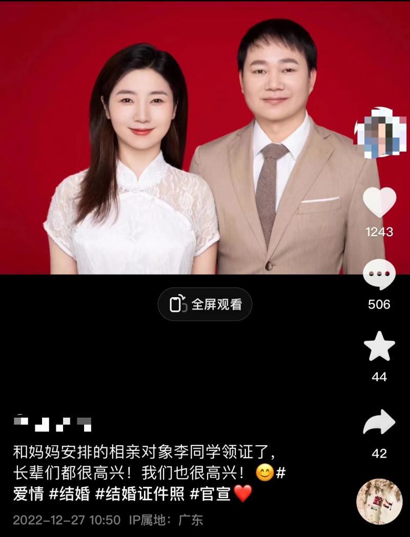 男女相亲遇疫情同居13天4个月后领证:我们没洗头就去领证但很开心