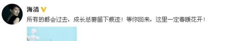 朱锐|李易峰风波牵扯其他艺人！王嘉尔大粉关站，帮助朱锐的疑似是郝蕾